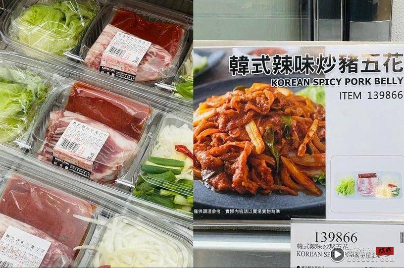 COSTCO好市多3月话题新品：12吋卡士达派、迷你巧克力饼干必吃，20吋维尼睡觉玩偶太萌 最新 图4张