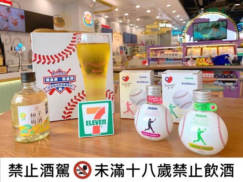 7-11“WBC世棒周边&优惠”：咖啡全品项3件77折、零食第2件10元，品客巨型加油棒必买 最新 图4张