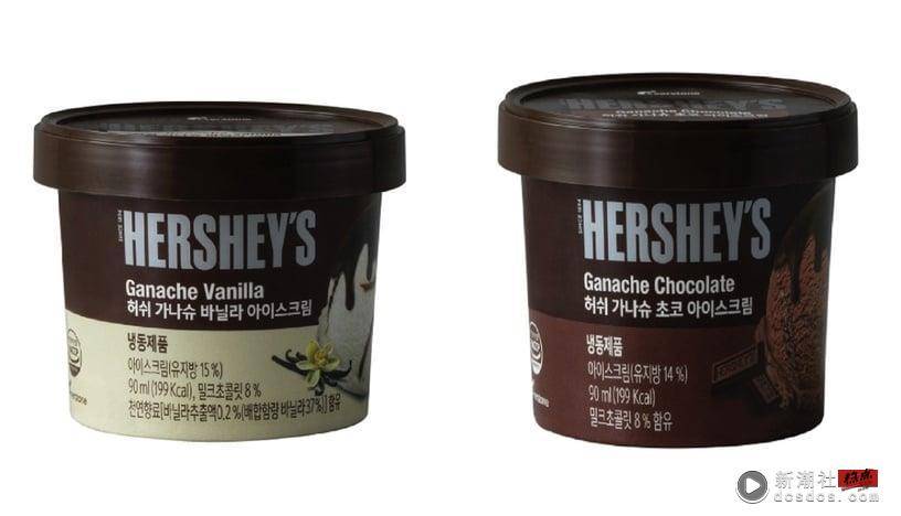 巧克力控开吃！全家独家开卖“Hershey’s巧克力冰淇淋”，巧克力滋味诱人再享优惠79折 最新 图2张