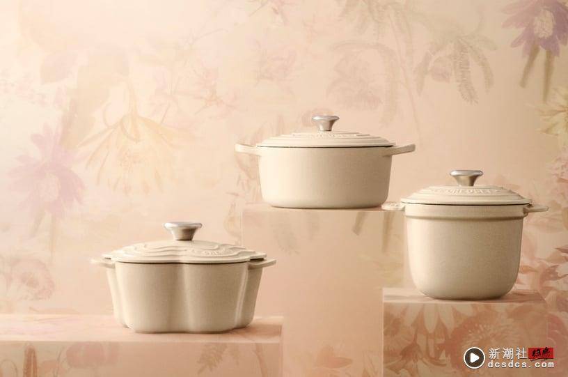 LE CREUSET“杏仁奶茶系列”仙气满点！攻占春日时尚，极致纯净典雅美学，启动美食探索 最新 图2张