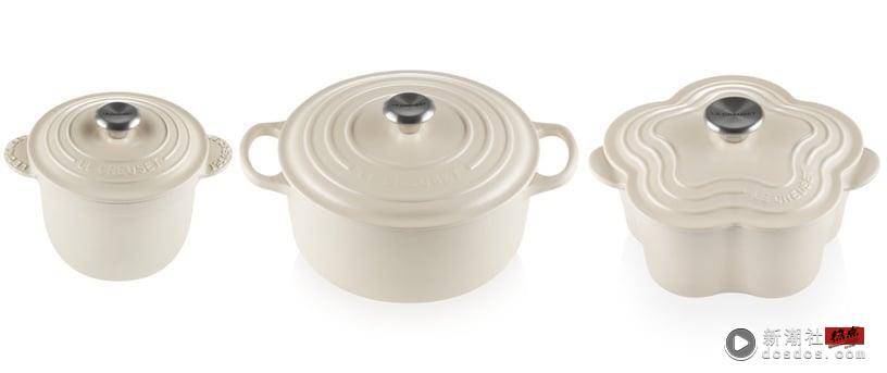 LE CREUSET“杏仁奶茶系列”仙气满点！攻占春日时尚，极致纯净典雅美学，启动美食探索 最新 图3张