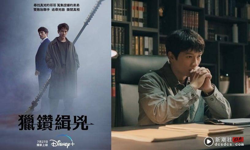 2023 Disney+TOP21必追韩剧推荐片单，最新好看韩剧、经典韩剧齐发，还有韩综好满足！ 娱乐 图14张