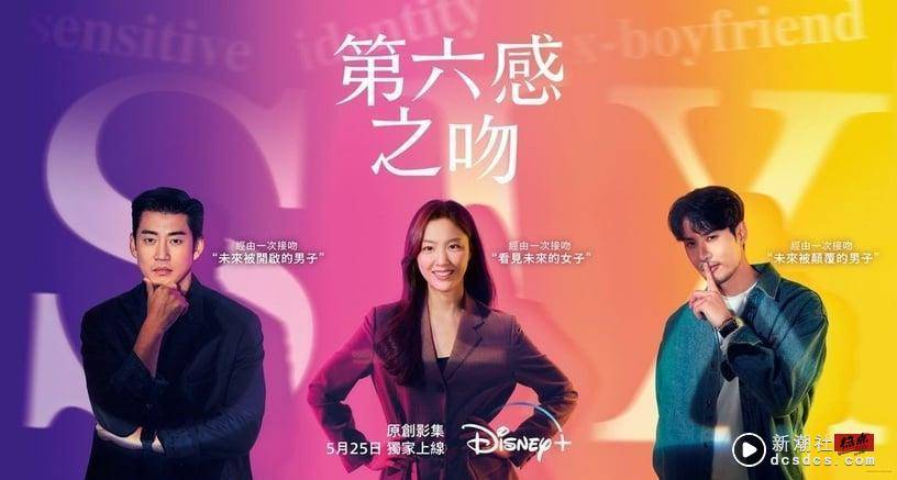 2023 Disney+TOP21必追韩剧推荐片单，最新好看韩剧、经典韩剧齐发，还有韩综好满足！ 娱乐 图17张