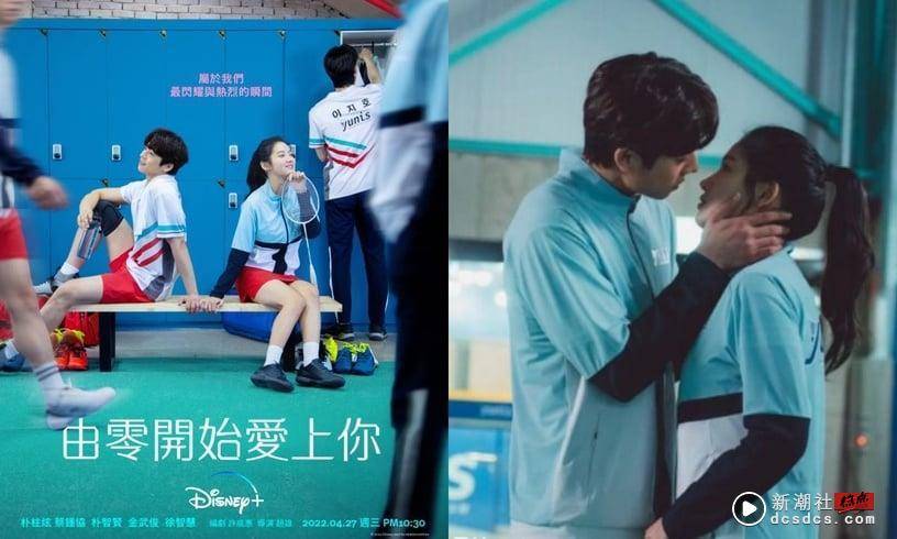 2023 Disney+TOP21必追韩剧推荐片单，最新好看韩剧、经典韩剧齐发，还有韩综好满足！ 娱乐 图19张