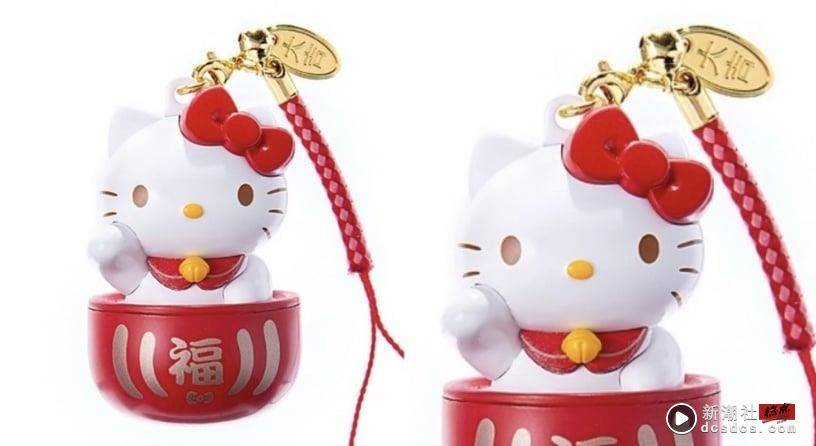 KITTY粉必收！“HelloKitty招财达摩3D造型悠游卡”2023新登场，“这天”开卖 最新 图3张