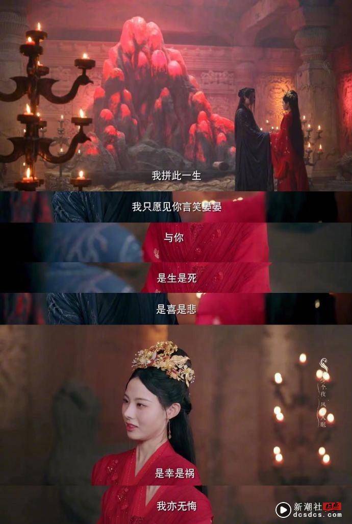 电视剧10位“结局虐到心碎”配角！《陈情令》师姐好惨，《星落凝成糖》让人想起《东宫》 娱乐 图6张