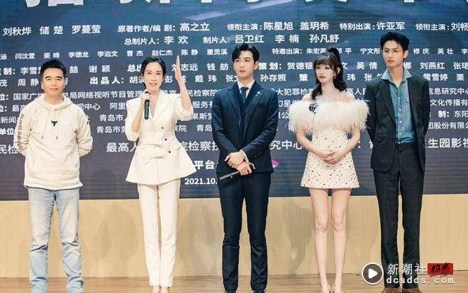 《星落凝成糖》陈星旭10件事！童星出道、凭《东宫》爆红，曾和她假戏真做！ 娱乐 图5张