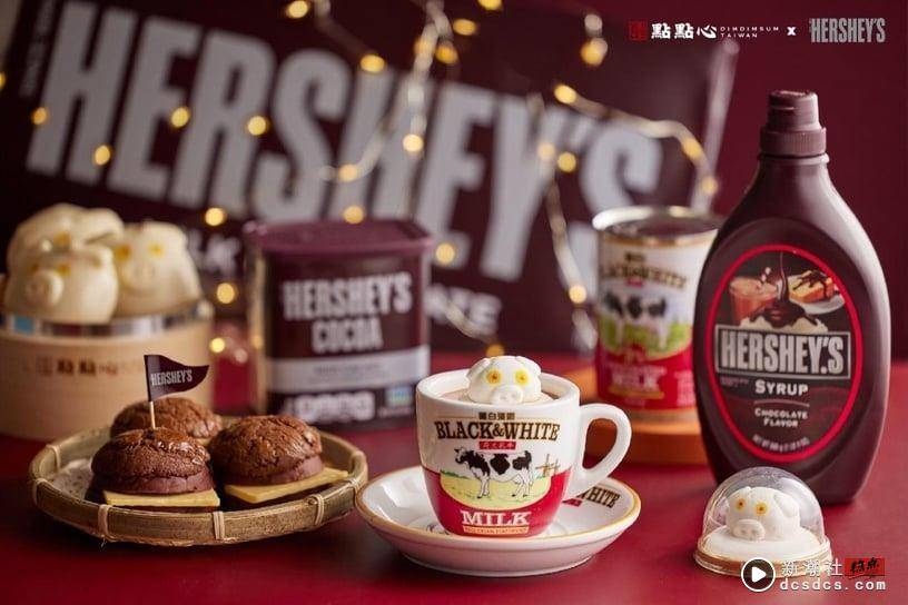 巧克力控必吃！“点点心ＸHershey's”联名：猪古力三小菠萝油、猪古力漂浮热可可太萌 最新 图1张