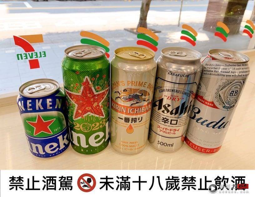 7-11买一送一！感谢中华队开喝：美式、冰淇淋红茶买1送1，拿铁买2送1，满额再折125元 最新 图3张