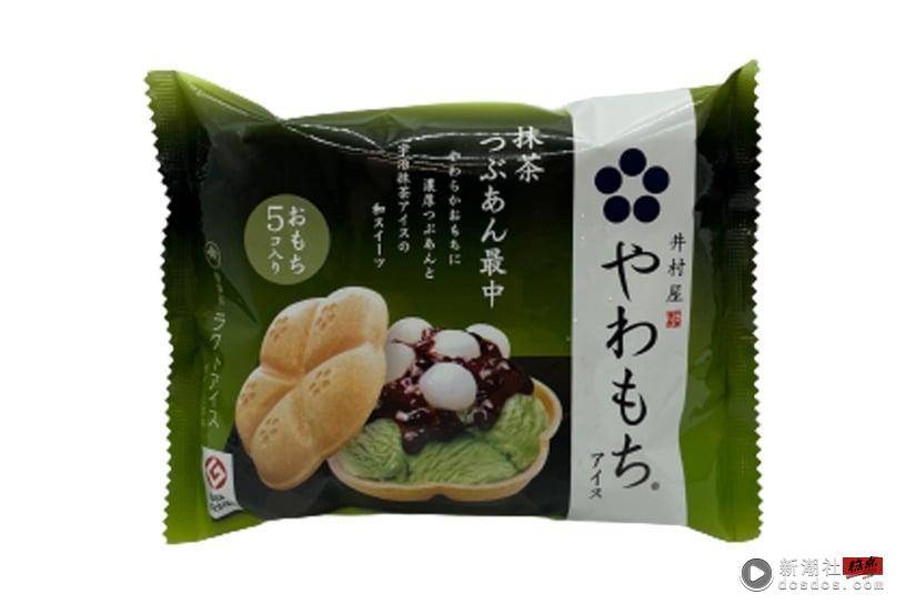 抹茶控冲唐吉诃德！DON DON DONKI 抹茶季开跑，逾20款日本抹茶甜点“超抹”必入手 最新 图2张