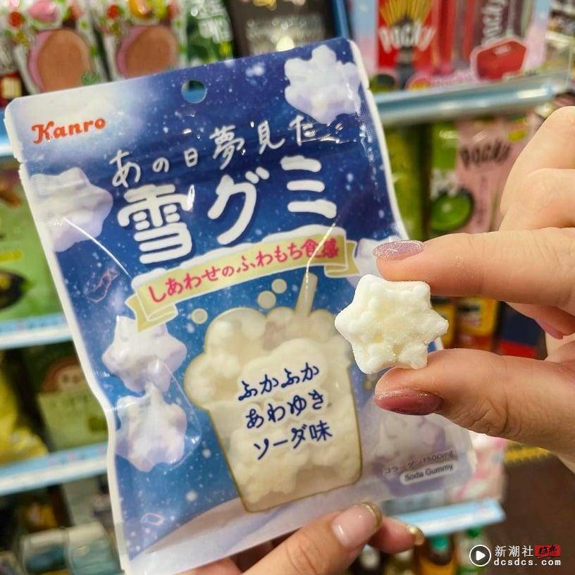 7-11话题美食推荐！熔岩巧克力雪糕、芋泥啵啵雪糕、巧克榛果冰淇淋大福、花生团子必吃 最新 图6张