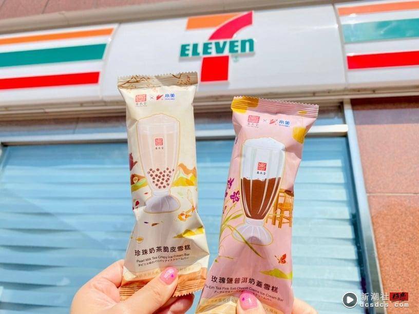 7-11“春日必吃新品”推荐！柯基屁屁面包、春水堂珍珠奶茶雪糕、焦糖布丁冰铜烧必吃 最新 图3张