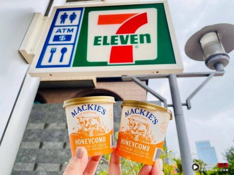 7-11“春日必吃新品”推荐！柯基屁屁面包、春水堂珍珠奶茶雪糕、焦糖布丁冰铜烧必吃 最新 图5张