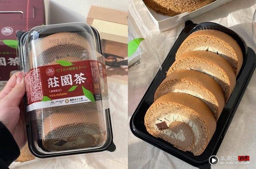 全联话题美食推荐！米奇造型刈包、乐事沾酱洋芋片、胡萝卜麻糬、铁观音生乳泡芙超欠吃 最新 图9张