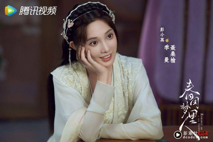 2023古装剧9位“造型绝美”女主！彭小苒没《东宫》美，孟子义明艳，刘诗诗是真古人吧 娱乐 图1张