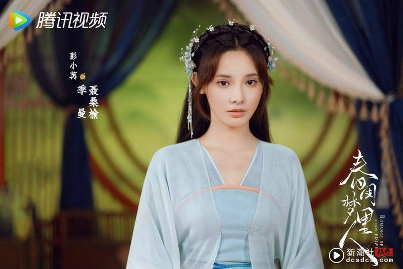 2023古装剧9位“造型绝美”女主！彭小苒没《东宫》美，孟子义明艳，刘诗诗是真古人吧 娱乐 图2张