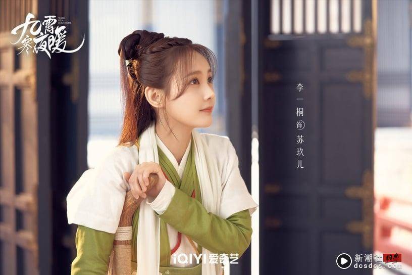 2023古装剧9位“造型绝美”女主！彭小苒没《东宫》美，孟子义明艳，刘诗诗是真古人吧 娱乐 图7张