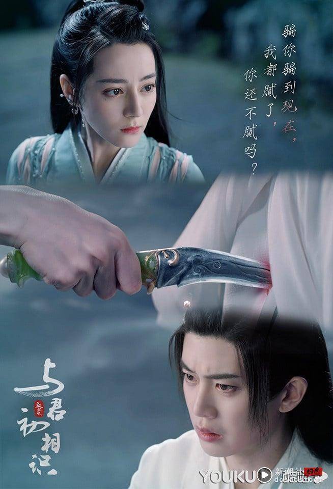 优酷“重刷率最高”经典电视剧TOP10！《山河令》第十，杨洋《微微一笑》重刷率太惊人 娱乐 图6张