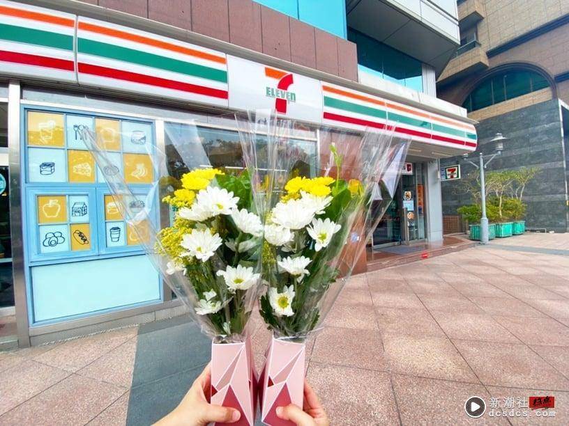 咖啡优惠！7-11“清明优惠”：珍珠奶茶、拿铁第2杯10元，再推OPEN将ｘKITTY零食周边 最新 图5张