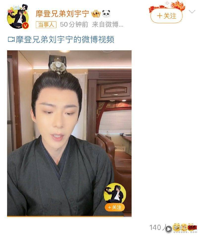 9位“竟然结婚了”电视剧明星！刘宇宁被爆结过婚，任嘉伦坦荡，安悦溪、马可都让人意外 娱乐 图2张