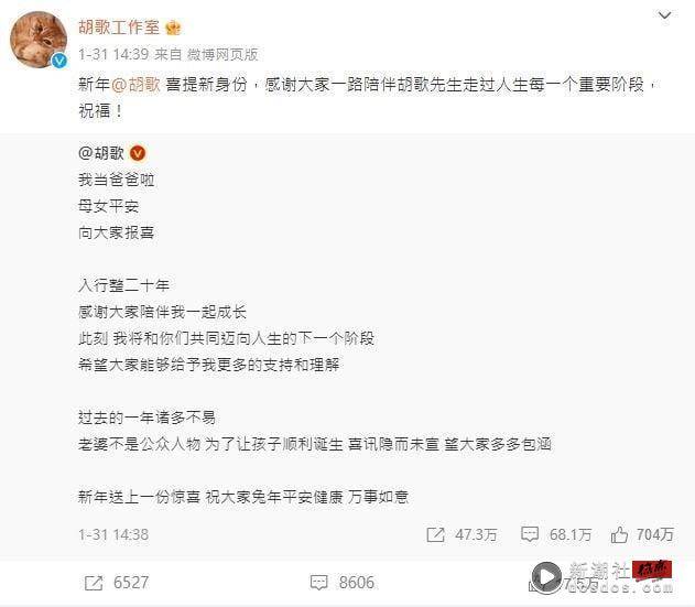 9位“竟然结婚了”电视剧明星！刘宇宁被爆结过婚，任嘉伦坦荡，安悦溪、马可都让人意外 娱乐 图5张