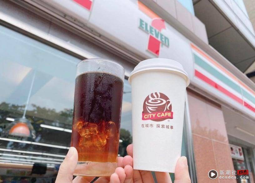 7-11“蜂蜜美式咖啡”新上市！第2杯半价开喝，再享哈根达斯雪糕买4送4、咖啡买1送1 最新 图1张