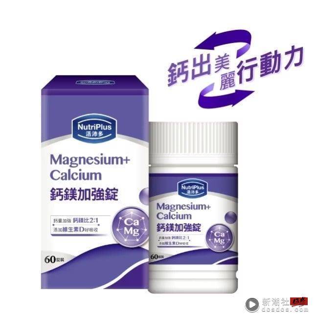 更年期保健食品怎么挑？45+必备更年期保健品推荐，功效、配方详解(2023最新版)！ 最新 图15张