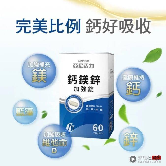 更年期保健食品怎么挑？45+必备更年期保健品推荐，功效、配方详解(2023最新版)！ 最新 图20张