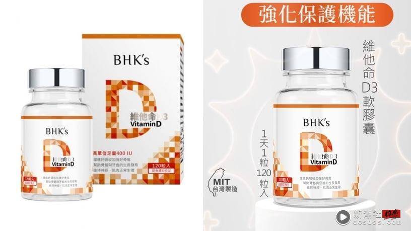 更年期保健食品怎么挑？45+必备更年期保健品推荐，功效、配方详解(2023最新版)！ 最新 图22张