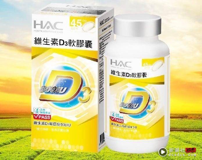 更年期保健食品怎么挑？45+必备更年期保健品推荐，功效、配方详解(2023最新版)！ 最新 图23张