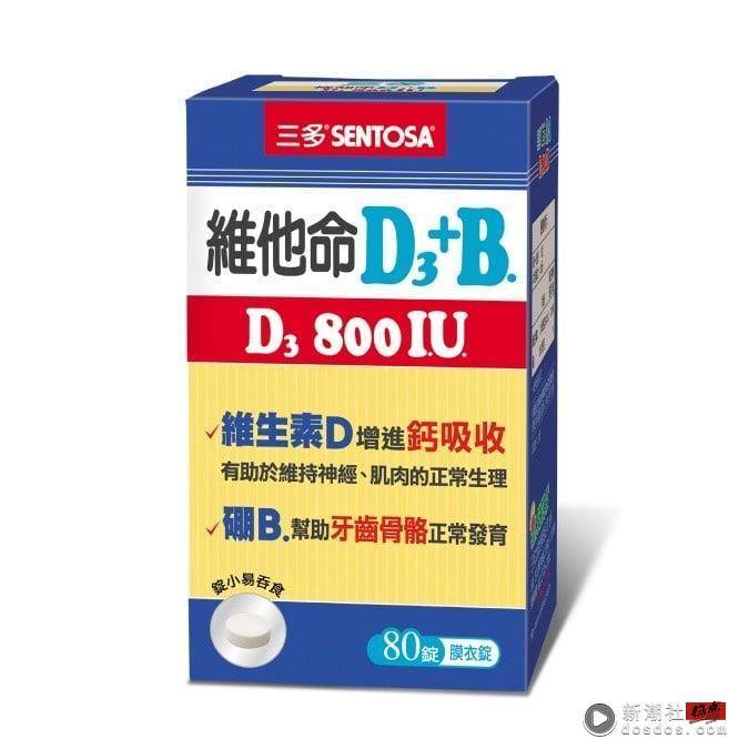 更年期保健食品怎么挑？45+必备更年期保健品推荐，功效、配方详解(2023最新版)！ 最新 图25张