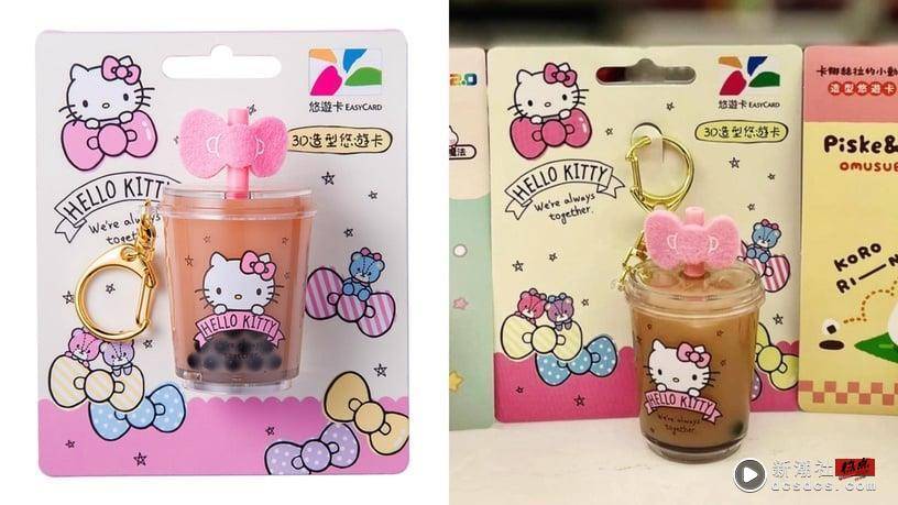 6款“造型悠游卡”：HELLO KITTY珍珠奶茶、蜡笔小新内裤、大红鸳鸯盆、百香果冰棒太萌 最新 图1张