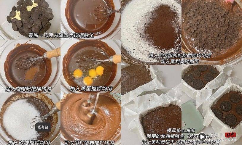 Oreo甜点食谱推荐！Oreo软饼干、起士蛋糕简单零难度，杯子蛋糕微波炉一分钟完成 最新 图6张