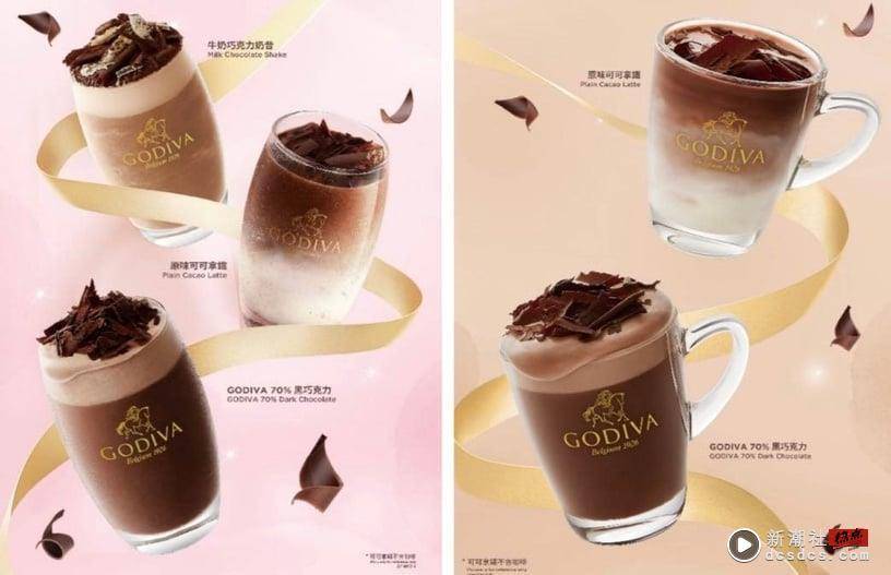 GODIVA“可可特调饮品”6款新上市！黑巧克力奶昔、70%黑巧克力饮、原味可可拿铁超欠喝 最新 图1张