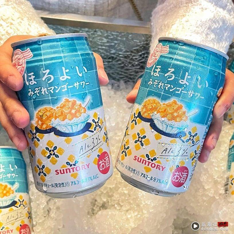 芒果控开喝！“HOROYOI微醉芒果冰风味沙瓦”登场，复刻酸甜芒果冰，售价、开卖日看这 最新 图2张