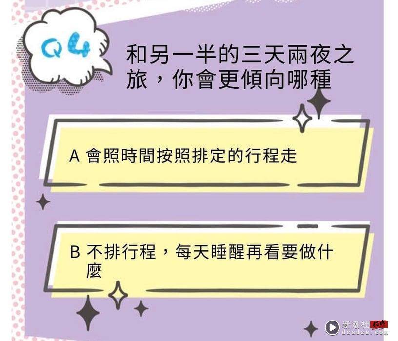 你最像哪个角色？爆红心理测验“三丽鸥命定颜色”，8题测出你的性格、恋爱人格及挚友 最新 图5张