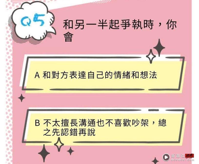 你最像哪个角色？爆红心理测验“三丽鸥命定颜色”，8题测出你的性格、恋爱人格及挚友 最新 图6张