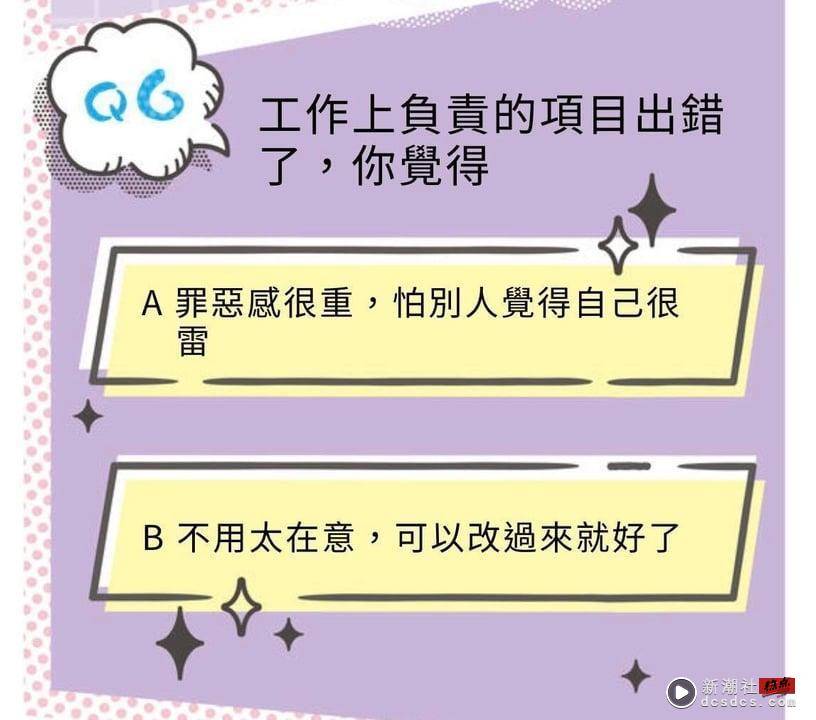 你最像哪个角色？爆红心理测验“三丽鸥命定颜色”，8题测出你的性格、恋爱人格及挚友 最新 图7张