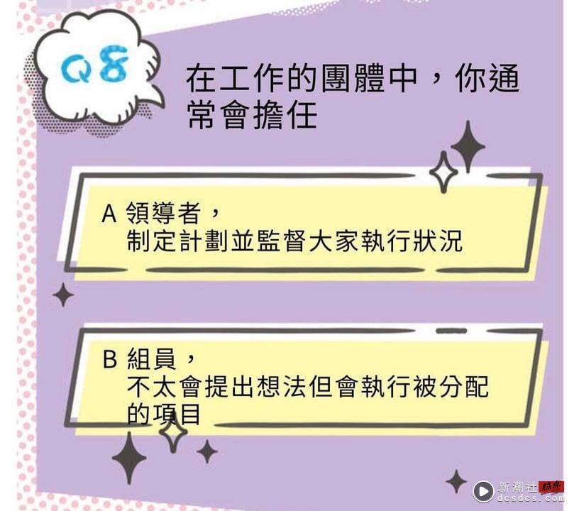 你最像哪个角色？爆红心理测验“三丽鸥命定颜色”，8题测出你的性格、恋爱人格及挚友 最新 图9张