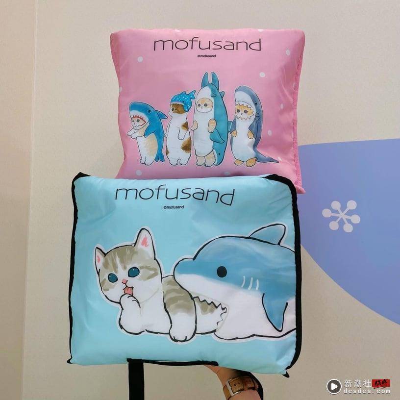 猫奴必收！7-11“mofusand猫福珊迪”集点送，炸虾猫抱枕、鲨鱼猫购物袋、凉风扇太可爱 最新 图5张