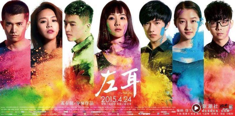 9位“剧爆火却没红到他”主演！陈都灵有杨洋&马思纯作配，她有吴磊&谭松韵作配都没红 娱乐 图6张