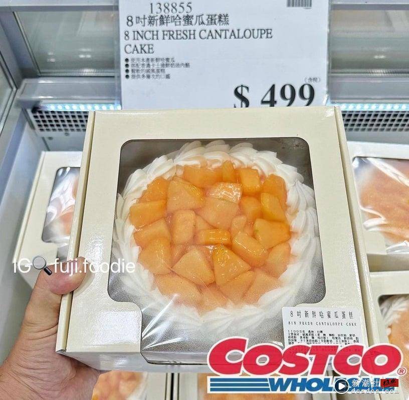 好市多牛肉卷回归！COSTCO话题新品：辻利茶舗抹茶雪糕、草莓蜜橘千层蛋糕、玉子烧必吃 最新 图4张