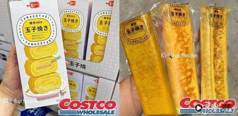 好市多牛肉卷回归！COSTCO话题新品：辻利茶舗抹茶雪糕、草莓蜜橘千层蛋糕、玉子烧必吃 最新 图6张