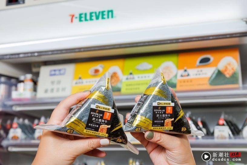 7-11ｘ星宇航空10款新品：美式爆汁热狗堡、红酱BBQ肉丸、布朗尼必吃，再推迷你咖啡杯 最新 图2张