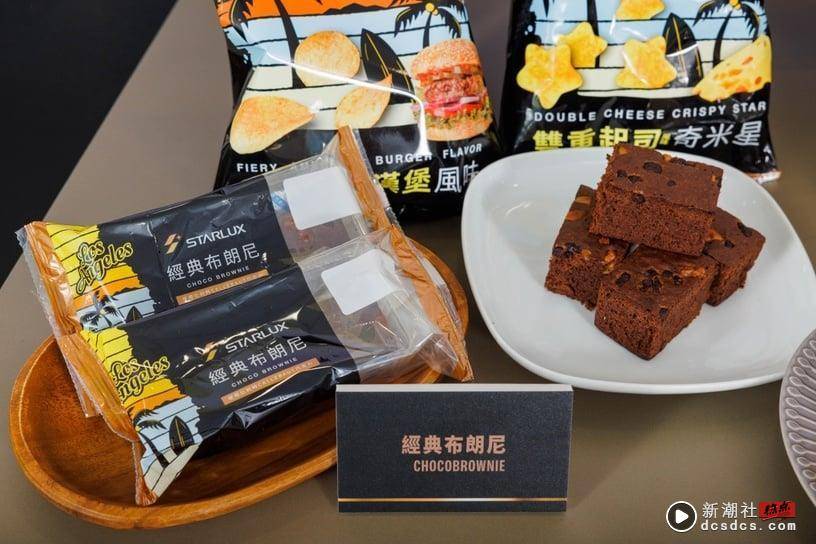 7-11ｘ星宇航空10款新品：美式爆汁热狗堡、红酱BBQ肉丸、布朗尼必吃，再推迷你咖啡杯 最新 图5张