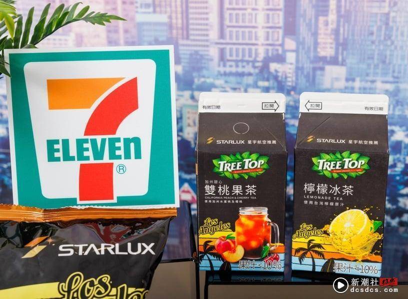 7-11ｘ星宇航空10款新品：美式爆汁热狗堡、红酱BBQ肉丸、布朗尼必吃，再推迷你咖啡杯 最新 图7张