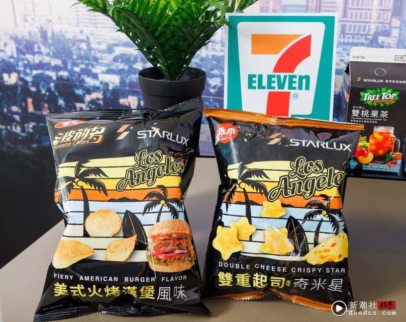 7-11ｘ星宇航空10款新品：美式爆汁热狗堡、红酱BBQ肉丸、布朗尼必吃，再推迷你咖啡杯 最新 图9张