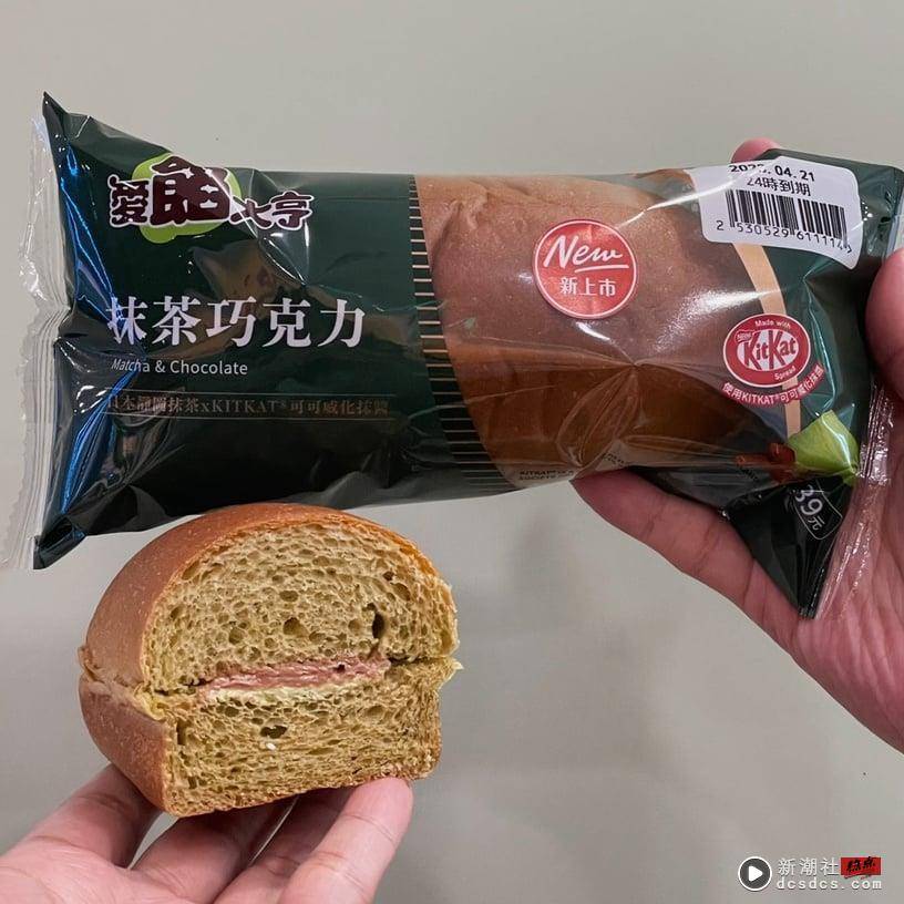 7-11“抹茶季”开跑！抹茶Kit Kat巧克力泡芙、抹茶富士蛋糕卷、抹茶红豆铜锣烧超欠吃 最新 图6张