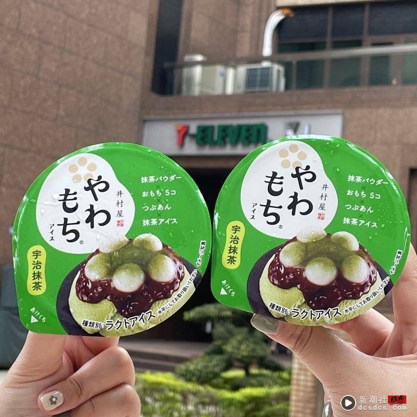 7-11“抹茶季”开跑！抹茶Kit Kat巧克力泡芙、抹茶富士蛋糕卷、抹茶红豆铜锣烧超欠吃 最新 图7张