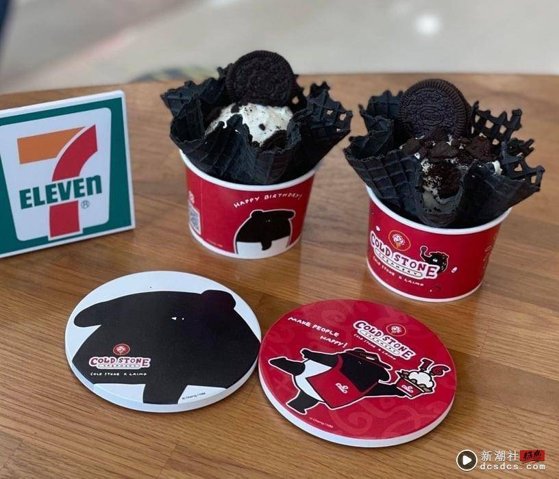 酷圣石买一送一！COLD STONE新品“来貘生乳酪＆芋芋超载了”登场，再免费送来貘杯垫 最新 图7张